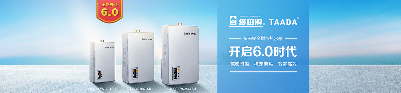 电器海报（图ZMjIwNTQ5MDMy） - 品牌 - 站酷设计师水呢XinWei原创素材 - 站酷ZCOOL