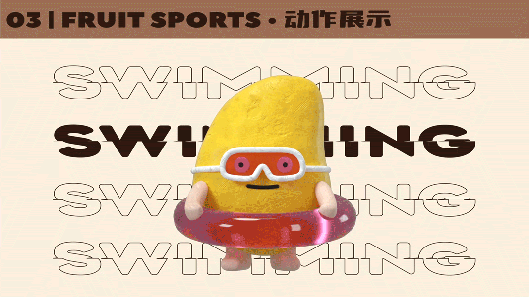 水果ip形象设计（图ZMjk0MjA1MjYw） - IP形象 - 站酷设计师划水的潜鸟原创素材 - 站酷ZCOOL