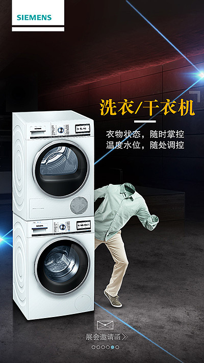 手机端活动汇总（图ZMjUyNDkwNDQ=） - 运营设计 - 站酷设计师Candance原创素材 - 站酷ZCOOL