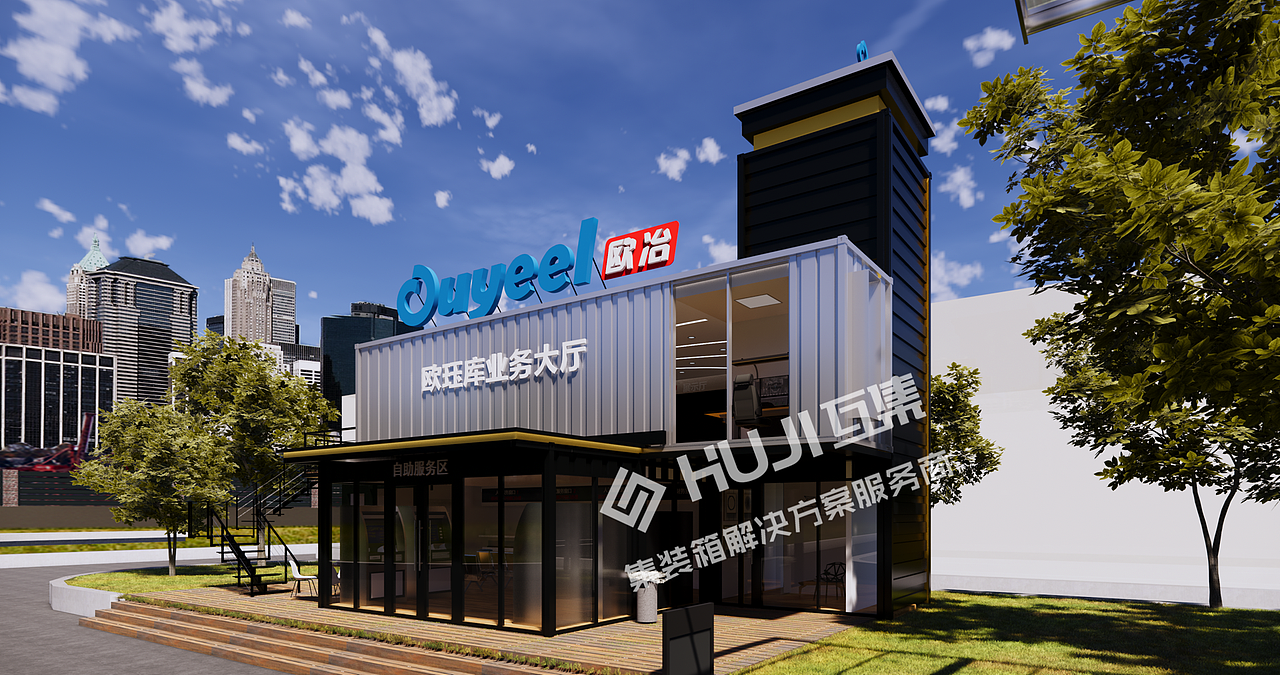 欧冶云商集装箱业务大厅/展厅（图ZMTUxMjc3Njk2） - 建筑/空间 - 站酷设计师HUJI互集原创素材 - 站酷ZCOOL
