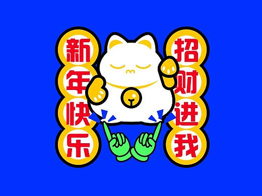 貼紙計(jì)劃（個(gè)人主頁-ZNDIwNjI0MjA=） - 商業(yè)插畫 - 站酷設(shè)計(jì)師DZzz00原創(chuàng)素材 - 站酷ZCOOL