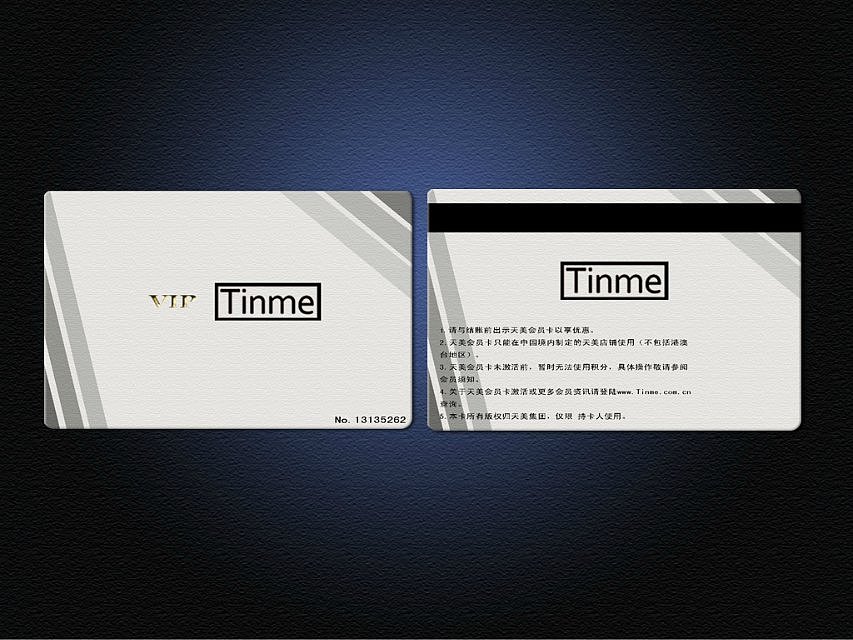 VIP卡片设计