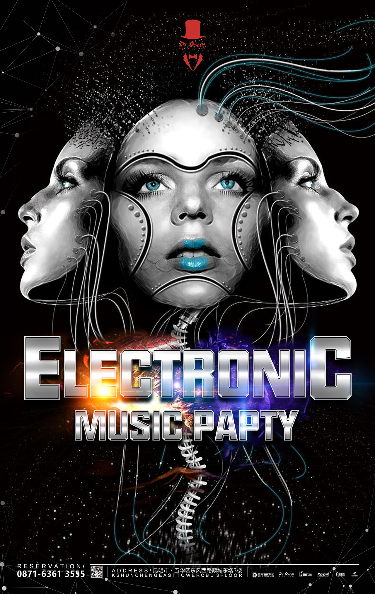 室内电子音乐节|平面|海报|jessie春春春 - 原创作品 - 站酷 (zcool)