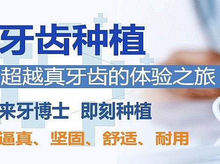 医院banner