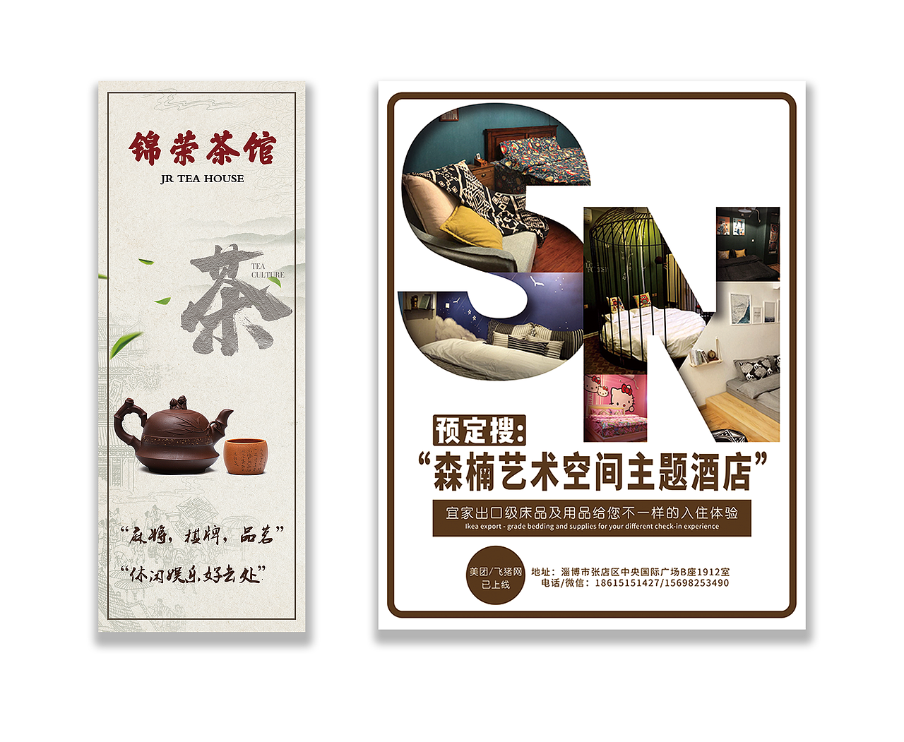 原创平面设计-杂项（图ZMTQwMjE2NTE2） - 其他平面 - 站酷设计师LIUHAO1234原创素材 - 站酷ZCOOL