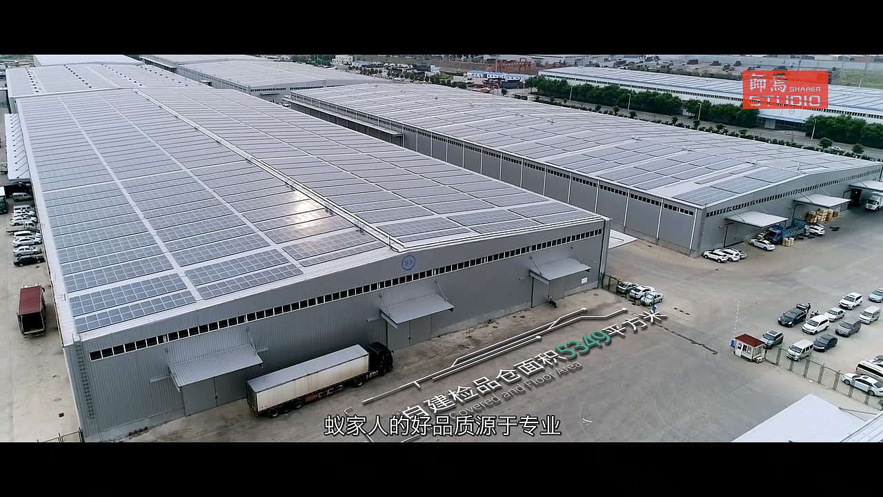 蚁家人宣传片（图ZMjA2NjMxMTI4） - 宣传片 - 站酷设计师师焉视频工作室原创素材 - 站酷ZCOOL