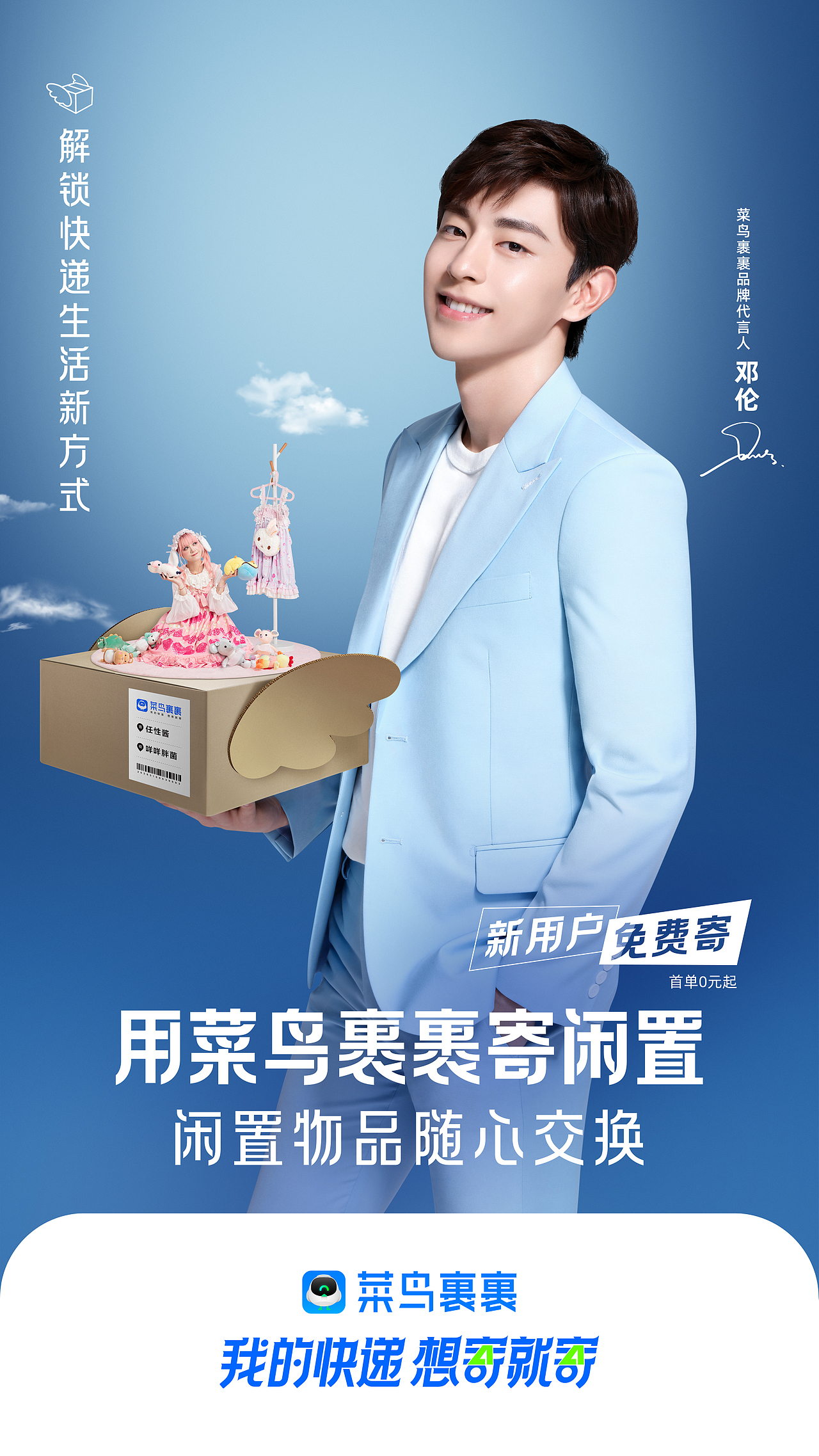#菜鸟裹裹＆柳宗源&天与空＆STUDIO SE#（图ZMjI2MDQzMzY0） - 人像摄影 - 站酷设计师STUDIOSE原创素材 - 站酷ZCOOL