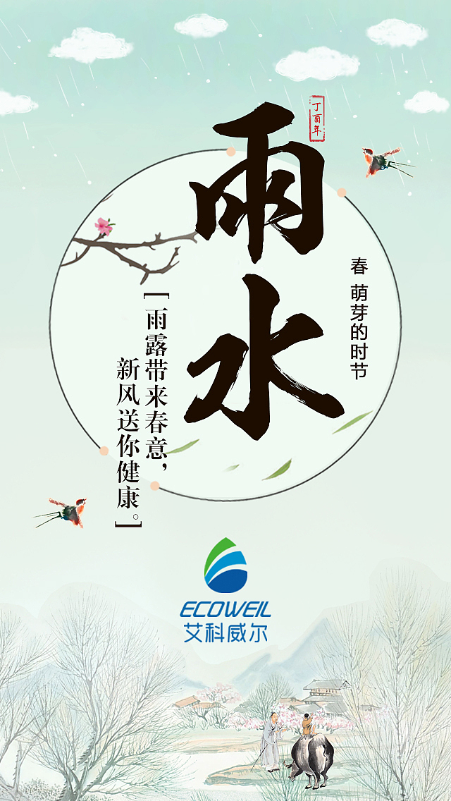 日常海报（图ZODY2NTQyNDg=） - 海报 - 站酷设计师毛毛鸭毛毛原创素材 - 站酷ZCOOL