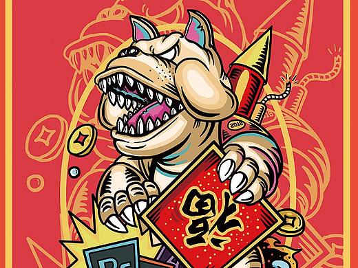 狗年插画 红包设计