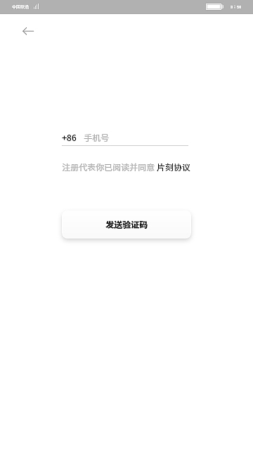 自在 App（图ZMTQ2NDEyMTg4） - APP界面 - 站酷设计师肉嘟嘟丶o原创素材 - 站酷ZCOOL