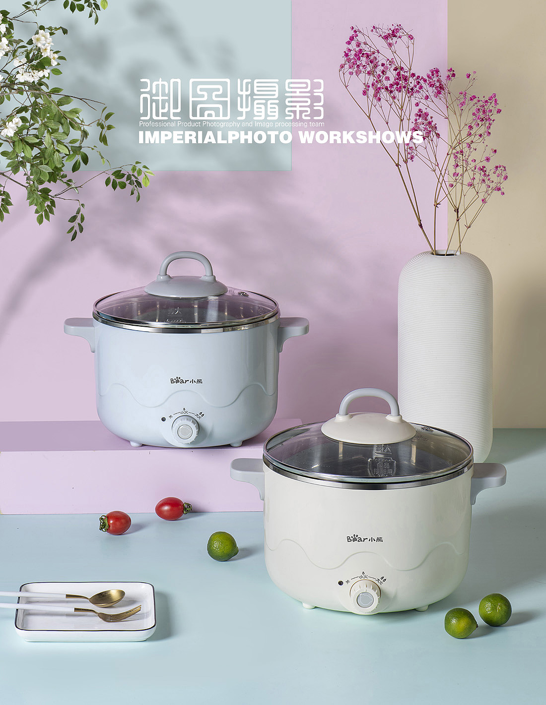 小女生最爱的电热锅 小熊电器（图ZMTQ5MzI5Nzcy） - 产品摄影 - 站酷设计师广州御图摄影原创素材 - 站酷ZCOOL