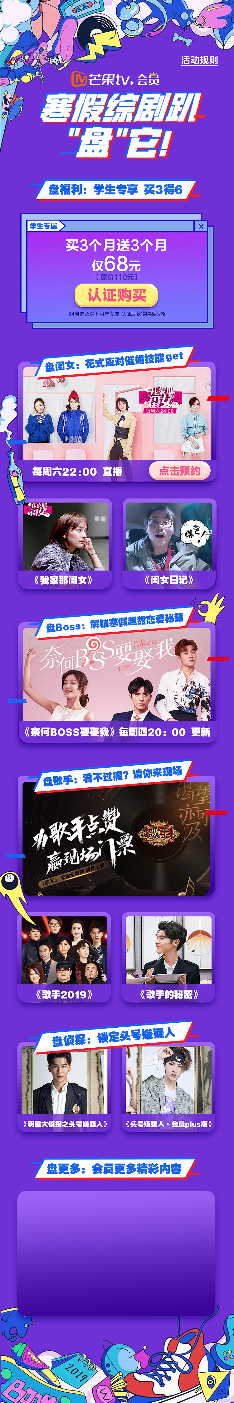 H5（图ZMTcyOTIyOTky） - 其他UI - 站酷设计师有一只猫叫狗o原创素材 - 站酷ZCOOL