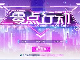 个人一套虚拟二次元GUI项目练习作品