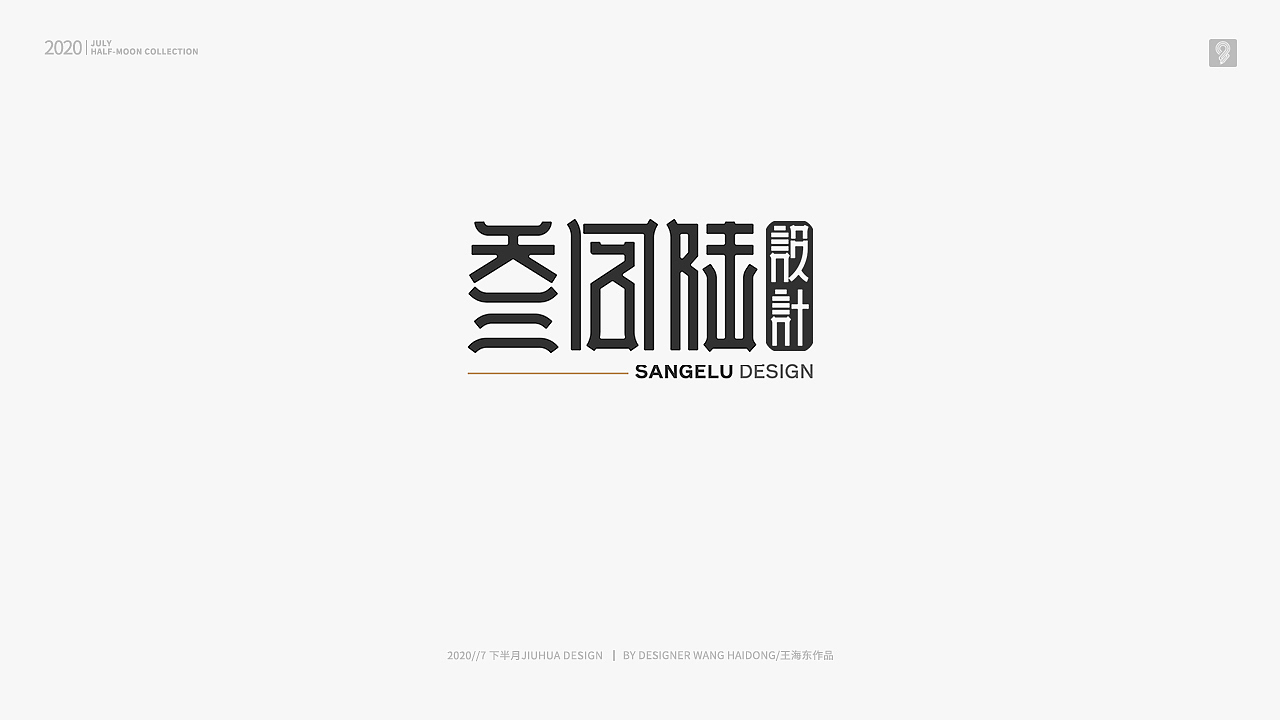 LOGO（图ZMjE4NjEwNDMy） - Logo - 站酷设计师设计小九九原创素材 - 站酷ZCOOL