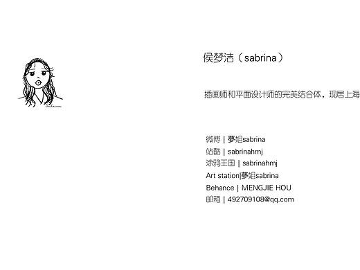 作品集（个人主页-ZNDY4OTM2MzY=） - 其他平面 - 站酷设计师万梦兴_Design原创素材 - 站酷ZCOOL