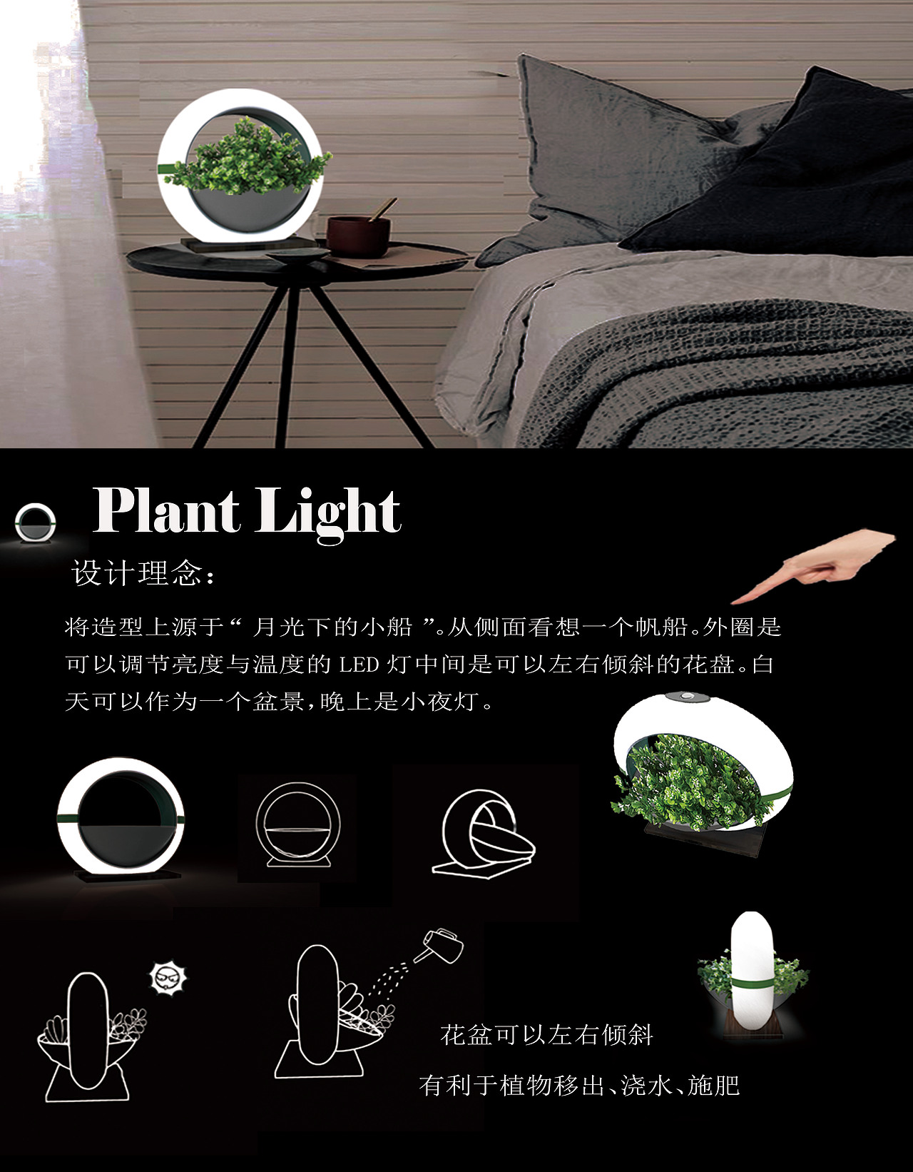 产品设计-在校期间作品（图ZMjUzOTYyMDE2） - 生活用品 - 站酷设计师夏学生原创素材 - 站酷ZCOOL
