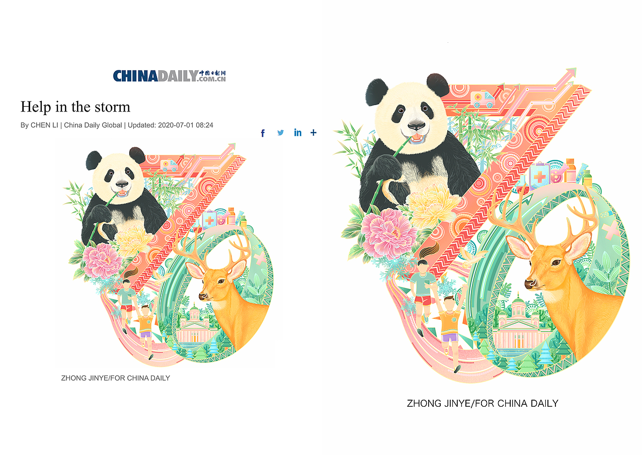 《中国日报》CHINA DAILY国际版插图合集（图ZMjcyNTY3NjA4） - 商业插画 - 站酷设计师一颗牙精原创素材 - 站酷ZCOOL