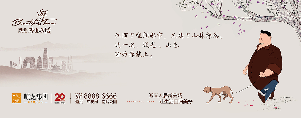 地产项目提报（图ZMjc1Mjk4ODY0） - 品牌 - 站酷设计师wanjart原创素材 - 站酷ZCOOL