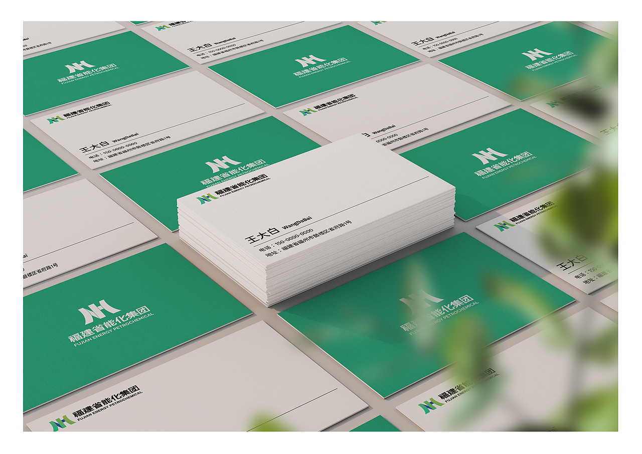 福建能化集团LOGO设计（图ZMjg4MjQ4NTUy） - Logo - 站酷设计师十五拾视原创素材 - 站酷ZCOOL