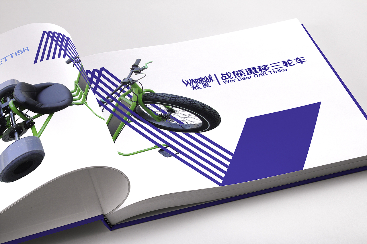 战熊漂移车画册设计（图ZNzY0OTU4NDg=） - 书籍/画册 - 站酷设计师十食包原创素材 - 站酷ZCOOL