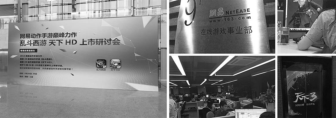 网易（图ZMTI5NzEwMDQ4） - 其他网页 - 站酷设计师麦奇设计原创素材 - 站酷ZCOOL