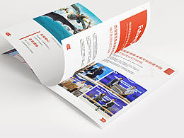 實(shí)習(xí)宣傳冊(cè)