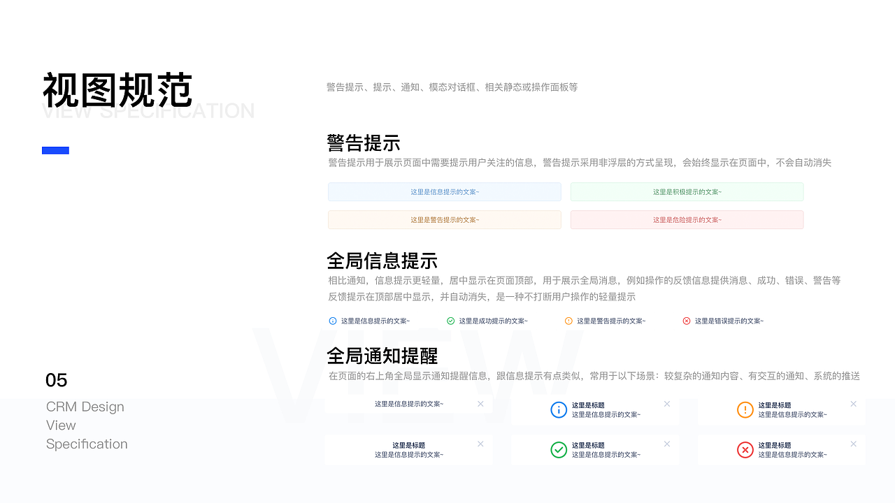 2019作品集（图ZMTkyNjAwNjE2） - 其他UI - 站酷设计师千与千峋原创素材 - 站酷ZCOOL