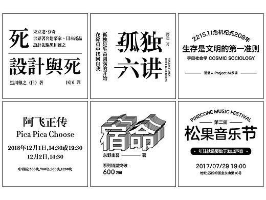 文字组合练习