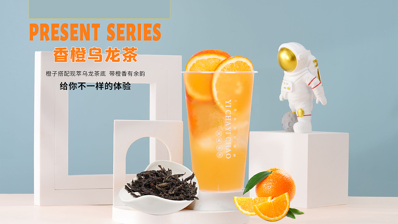 饮品（图ZMjQzNTI0Nzg4） - 宣传物料 - 站酷设计师蓝胖胖18原创素材 - 站酷ZCOOL