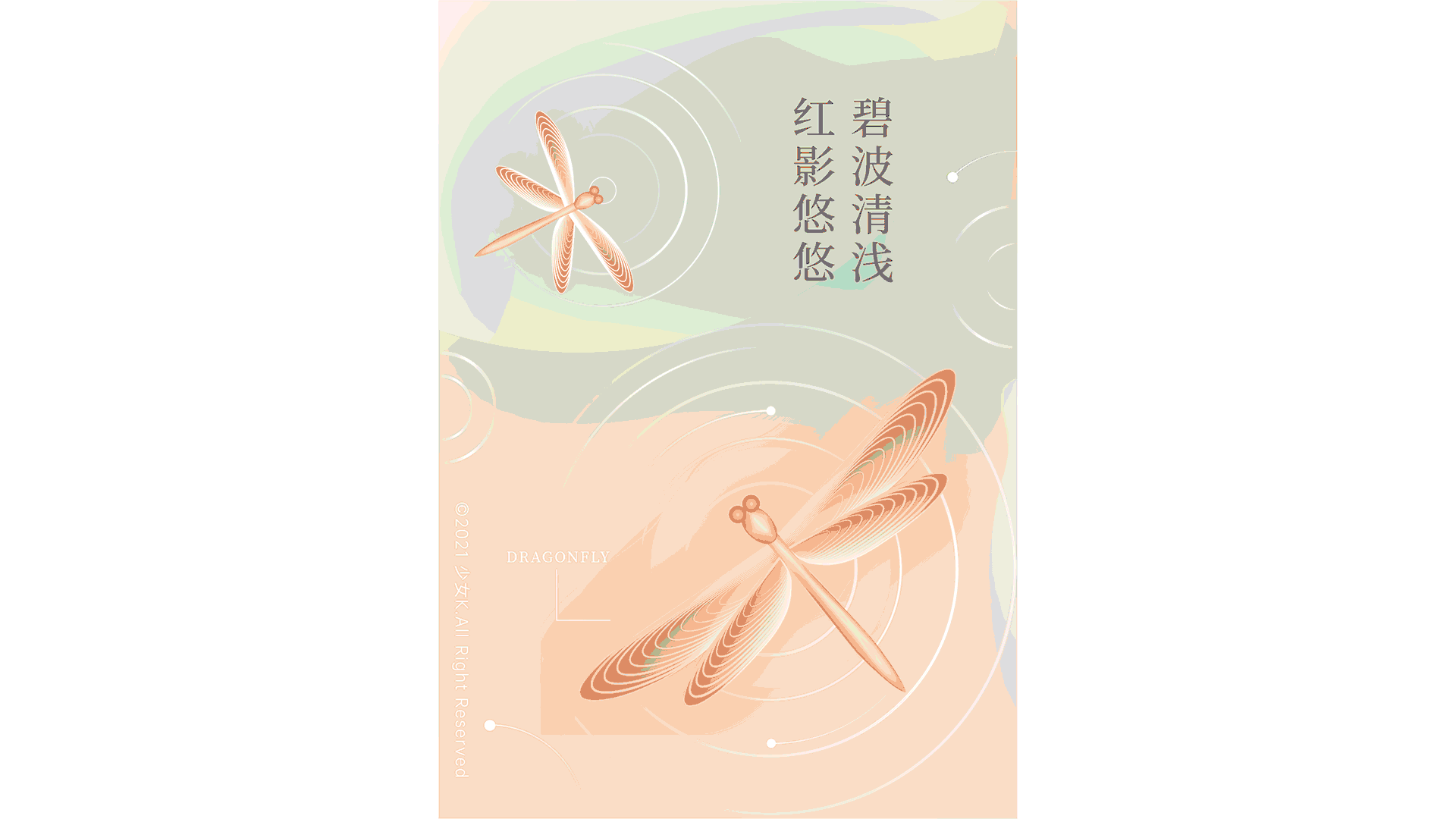 2021 海报合集（图ZMjUwMDgyMTI4） - 海报 - 站酷设计师卷杀JS原创素材 - 站酷ZCOOL
