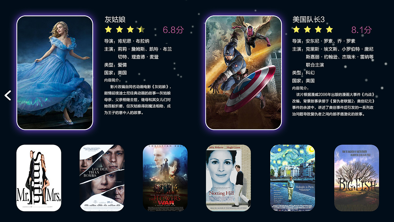 tv界面设计（图ZNjk0MTAxNjg=） - APP界面 - 站酷设计师possess玥原创素材 - 站酷ZCOOL