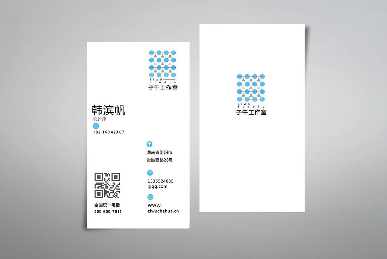 子午设计工作室（图ZOTE3MDAxOTY=） - 品牌 - 站酷设计师FANE山复尔尔原创素材 - 站酷ZCOOL