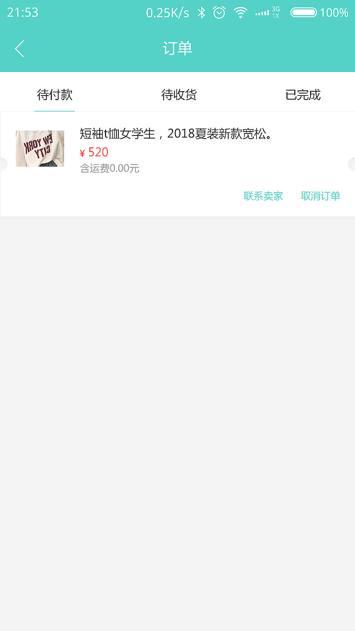 ui（图ZMTI2MDE0MTQ4） - APP界面 - 站酷设计师大小兴玲1102原创素材 - 站酷ZCOOL