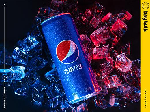 百事可口可乐 饮料原创 成都产品拍摄