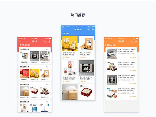 多用戶商城系統(tǒng)開發(fā)（全方位分析）（個人主頁-ZMTI0NTU2NA==） - 工業(yè)/產(chǎn)品 - 站酷設(shè)計師懶小貓吃魚原創(chuàng)素材 - 站酷ZCOOL
