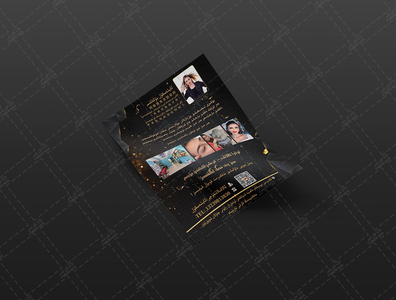 富婆美容美发店宣传单