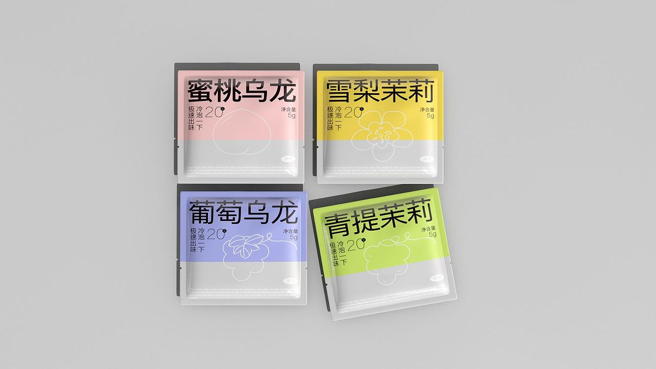 上班快乐茶|包装设计