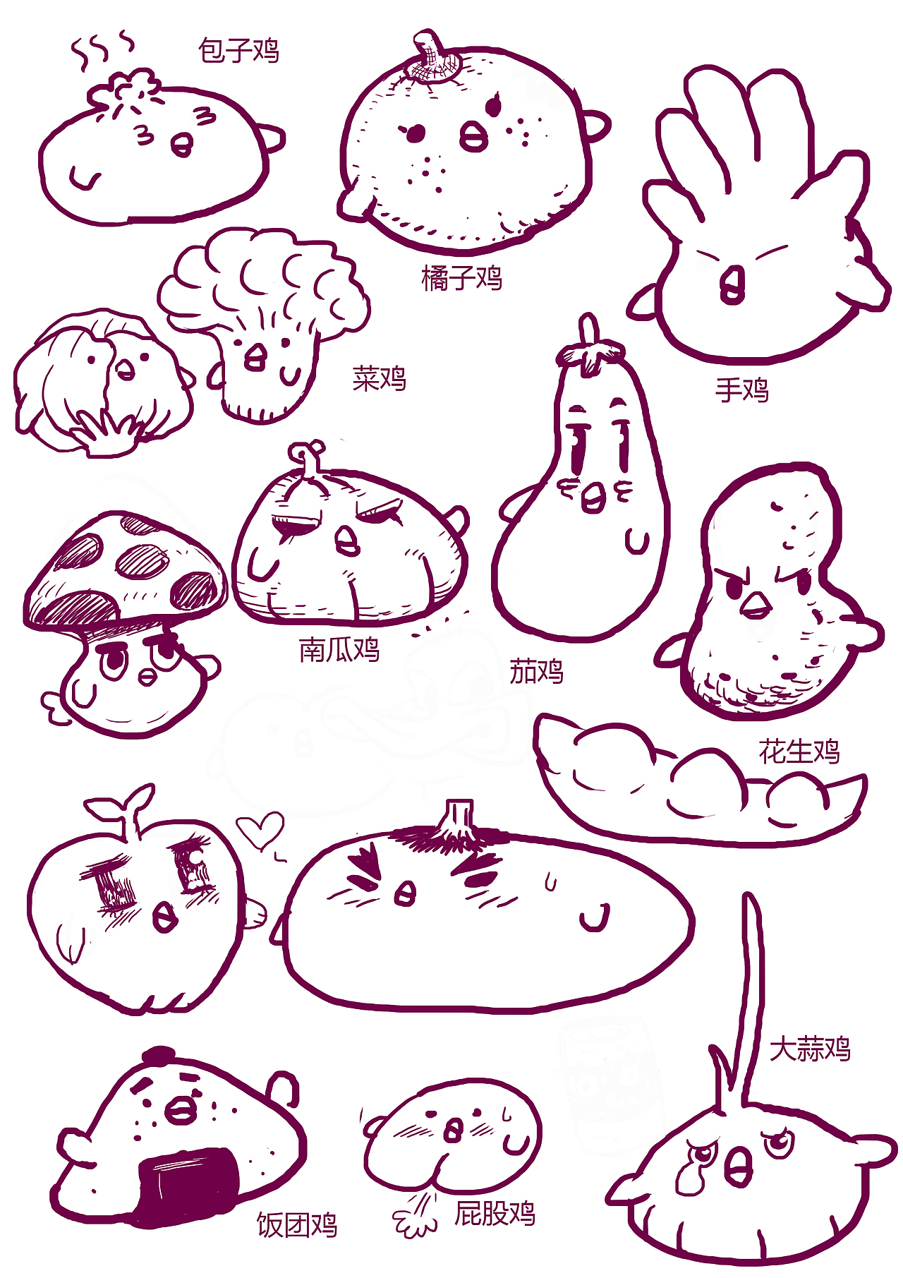 飞鸡稿（图ZMTc0NTQ3MTI=） - 艺术插画 - 站酷设计师我屁股有洞原创素材 - 站酷ZCOOL