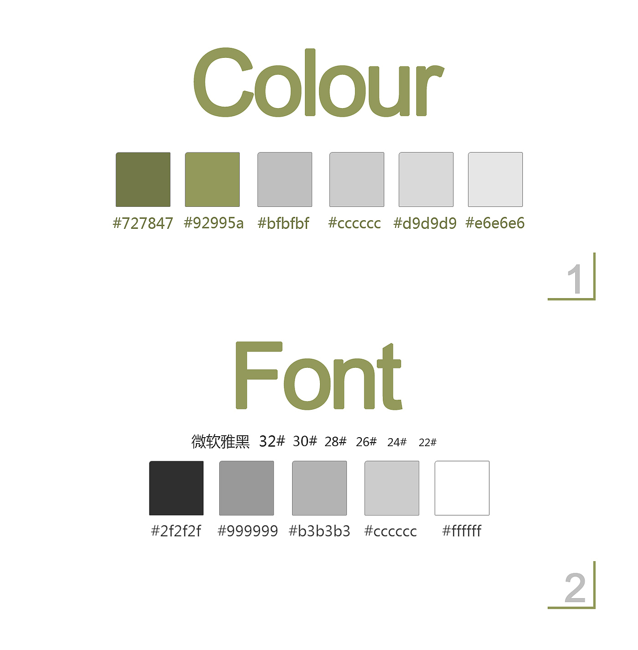 "一品茶”手机APP制作（图ZNzY1NDQ2Njg=） - APP界面 - 站酷设计师ai瑾儿原创素材 - 站酷ZCOOL