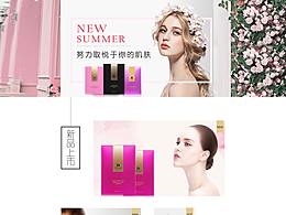 靈貓部分網(wǎng)頁(yè)設(shè)計(jì)作品