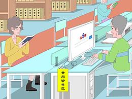老年空间