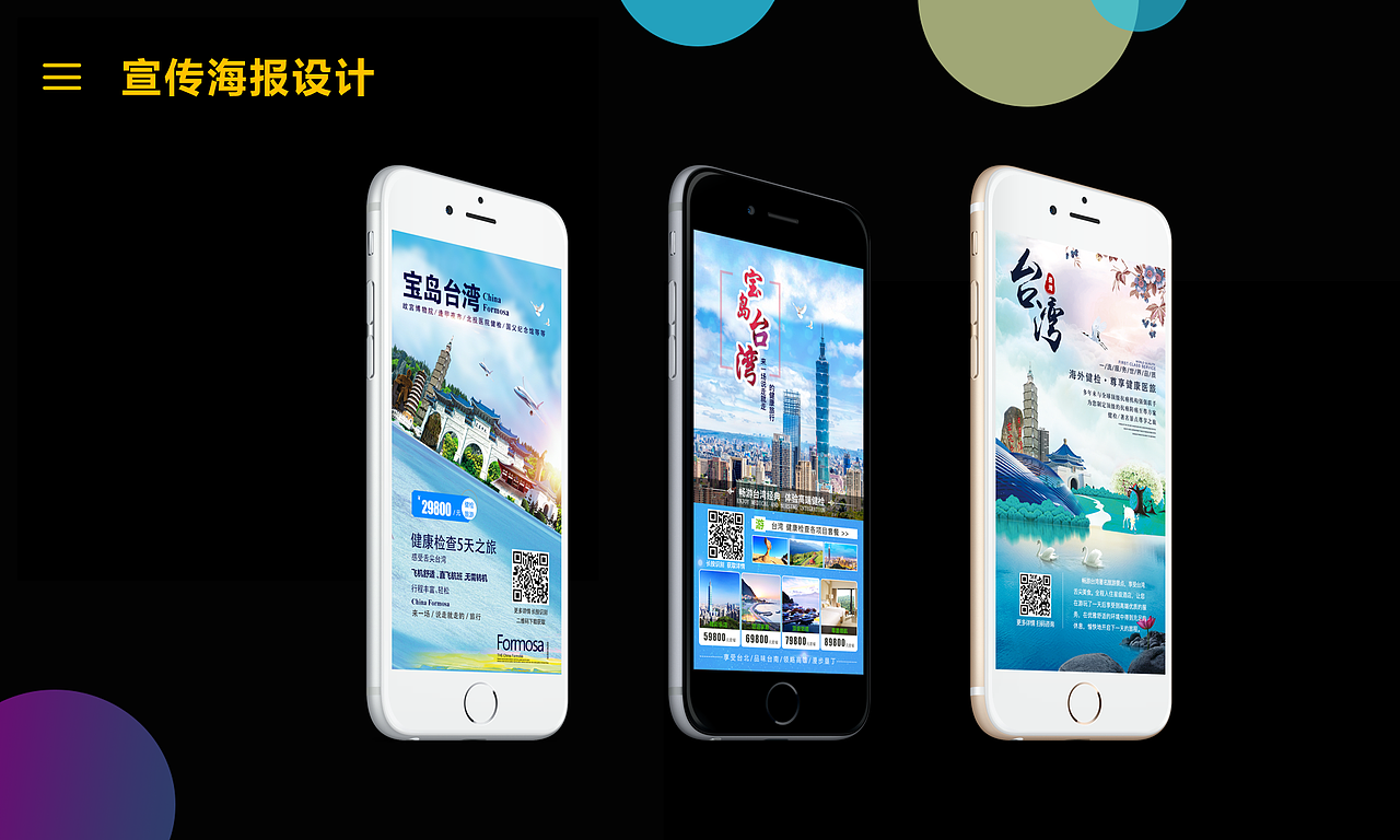 2019整理部分作品（图ZMTkyNjY3NzE2） - 其他UI - 站酷设计师诺雨诺原创素材 - 站酷ZCOOL
