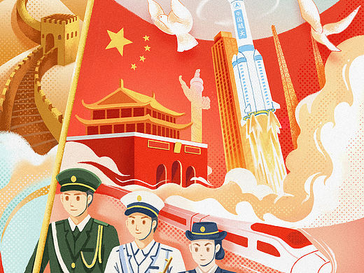 国庆节快乐