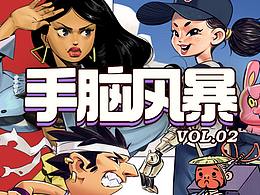 广告人物插画
