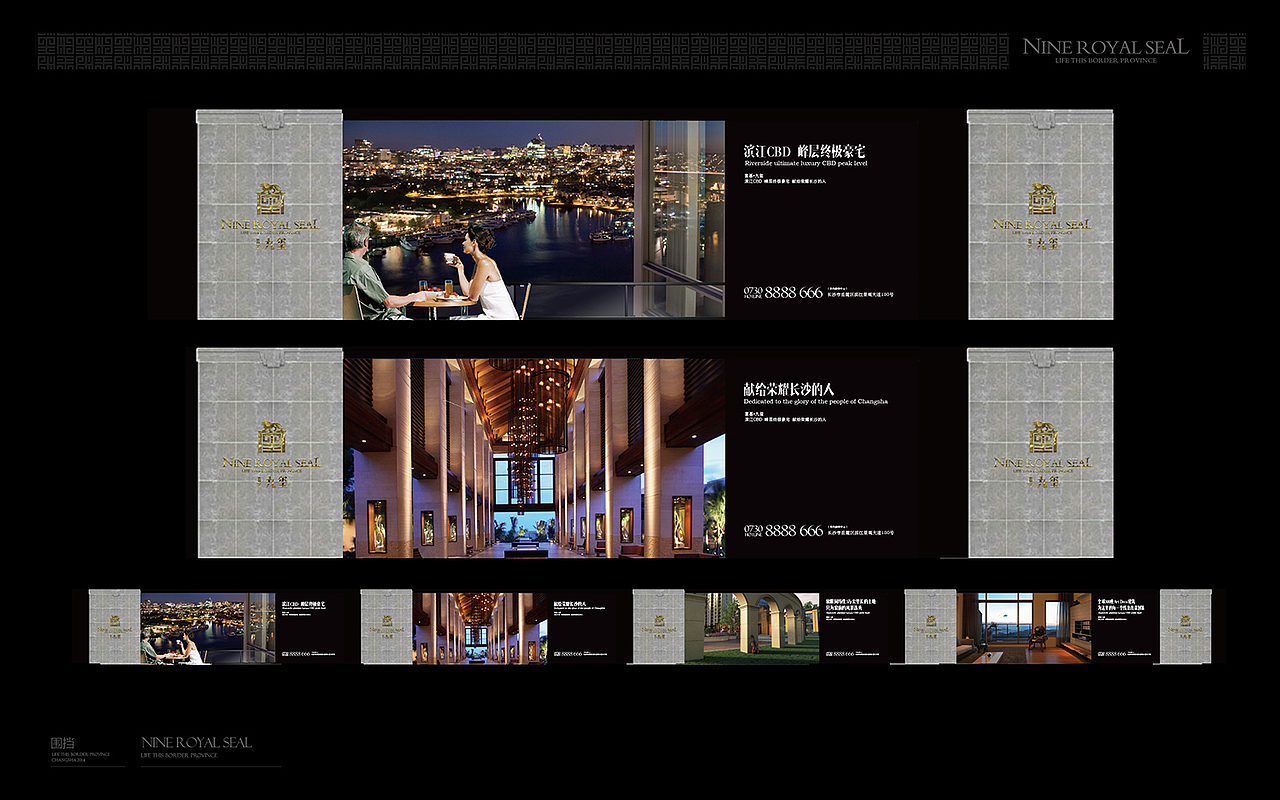 九玺（图ZMzc5NzMwMjA=） - 品牌 - 站酷设计师向野品牌设计原创素材 - 站酷ZCOOL