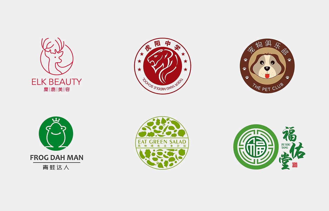 LOGO设计---篇章一（图ZMTA1MjQ4MTU2） - 品牌 - 站酷设计师Mr欢子原创素材 - 站酷ZCOOL