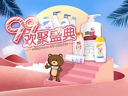 首页