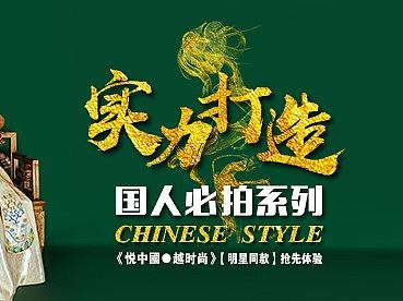 婚纱摄影推荐图