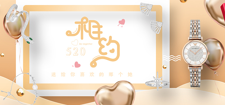 520（图ZMTU4Njg4Nzg4） - 电商 - 站酷设计师w18500256525原创素材 - 站酷ZCOOL