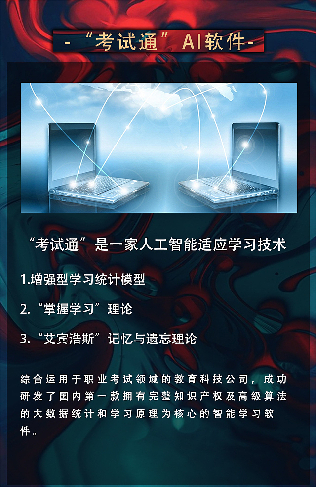 招商加盟易企秀（图ZMjUyNjc2MTI4） - 其他UI - 站酷设计师UI龙原创素材 - 站酷ZCOOL